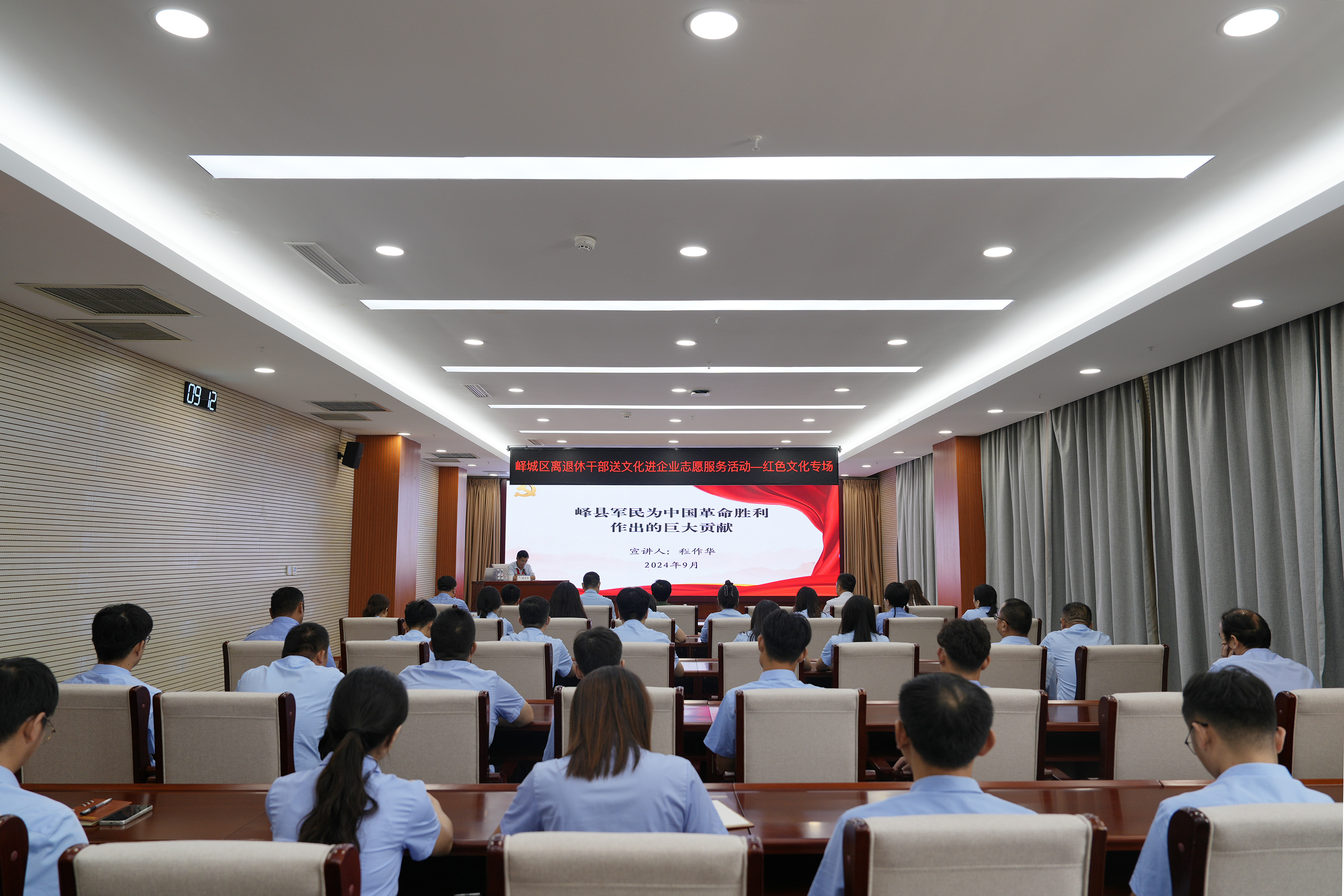 要闻 | 区离退休干部送文化进企业志愿服务活动走进丰源